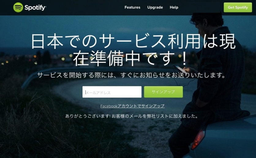Spotify launches in Japan with Premium costing 10 a month Music