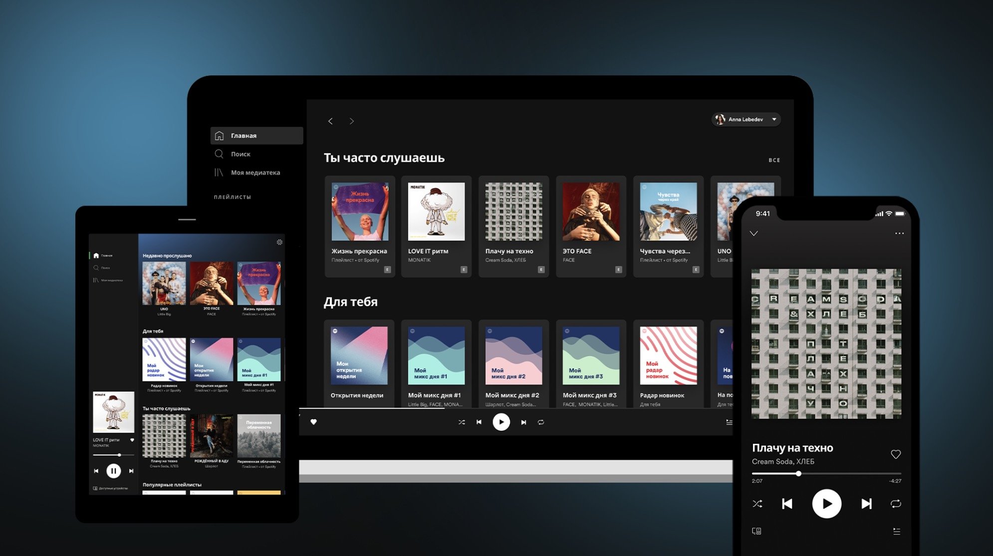 Watch music sales videos on spotify