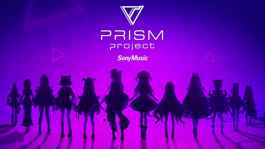 ソニーミュージックエンターテイメントジャパン（Sony Music Entertainment Japan）、仮想タレントブランドプリズムプロジェクト（PRISM Project）を閉鎖