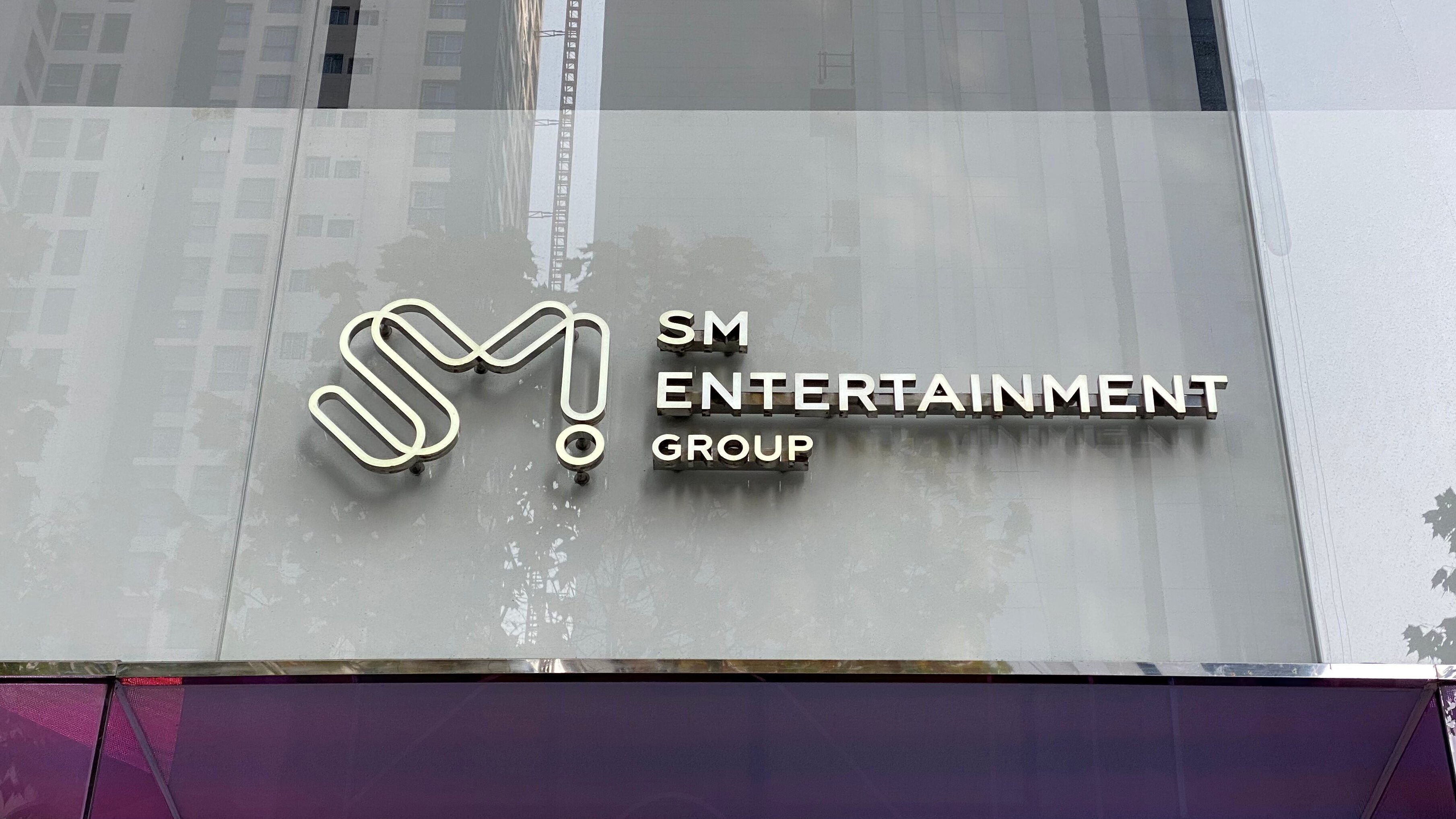 금융감독원, SM엔터테인먼트 본사 압수수색(보도)
